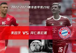 C7娱乐官网-日本球员在德甲比赛中获得关键进球