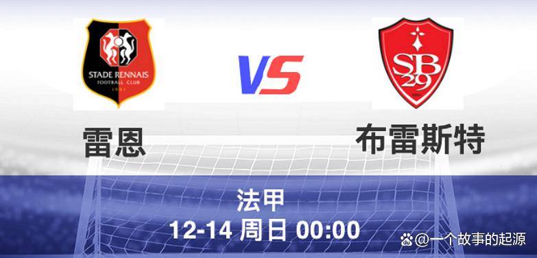 波兰取得关键胜利，晋级欧洲联赛淘汰赛