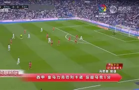 C7娱乐app下载-马德里双雄巅峰对决，皇马力克马竞夺得胜利